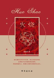 逍遥任我心