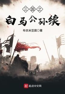 星泪传
