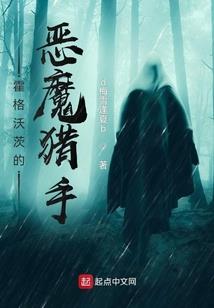 霸道仙帝