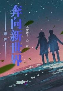 综漫之黑光传奇