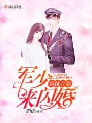 锦绣红妆