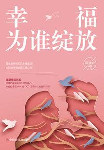 战神之末