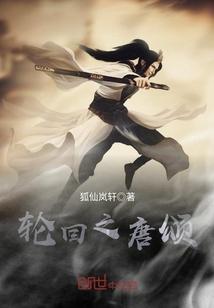 咸鱼降临