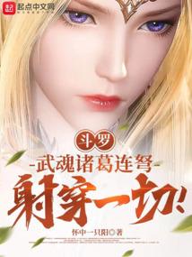 星灭神离