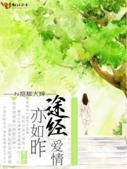 赤色鸿荒