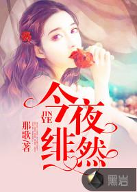 众神皆言桃花劫