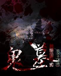 曼珠雾漫