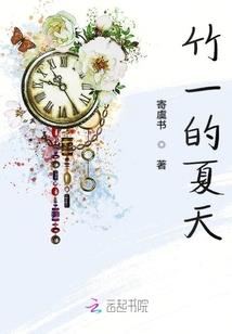 我没有心跳