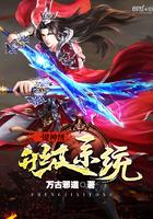 都市之至尊剑神