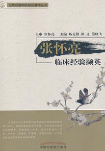 妖帝风云录