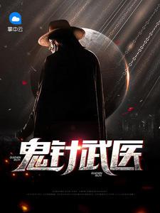 游龙之永夜者