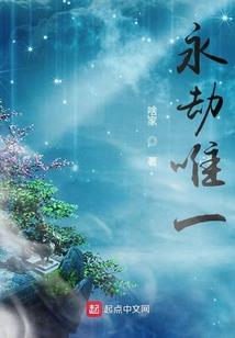 征途之征战天下