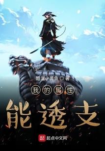 梦锁莲城