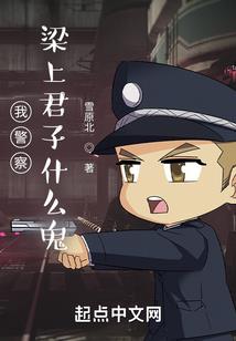 龙血遗孤