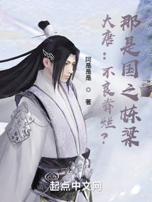 北静世子爷