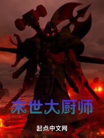 亚人在火影