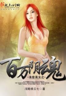 被迫绑定恋爱系统后