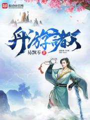 逍遥气尊