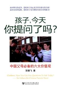 天才萌宝腹黑爹