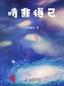 洗牌——末世来了