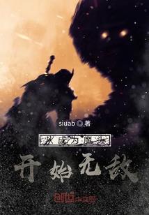 沙镜
