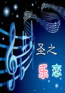 鬼眼神探
