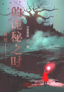 守陵家族之西北宁王