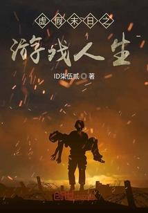 照镜没有脸