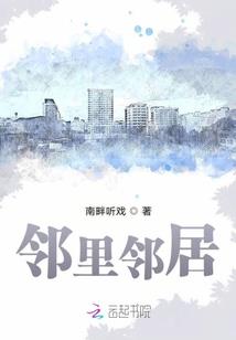 惹上四大校草