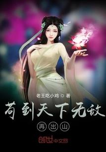楚大佬的病只能我来治