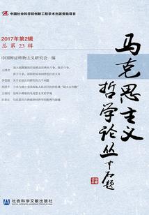问魔路