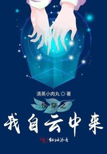 灵枢密藏