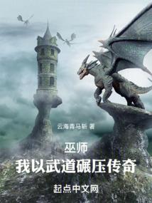 奇门界人