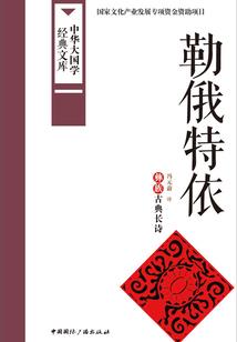 为妃作歹之皇上请自重