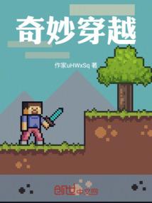 沙粒的独白