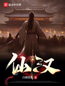 绕帝劫
