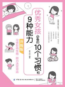 傲娇王爷的绝色丞相