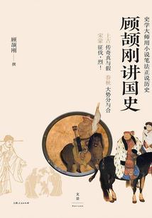 狐狸遇上蝎子