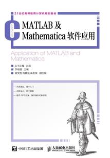 魔法科学家