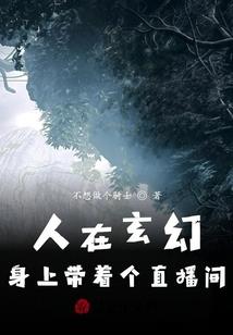 万道世间