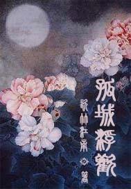 一百万买来的系统