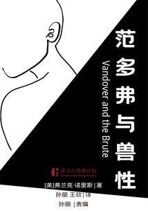 冷月公子