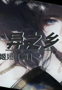 邪之君王