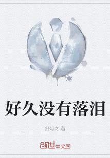 异界之巨龙杀手