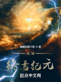 重生之极道高手