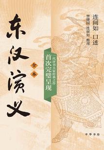 玄幻之笑看红尘