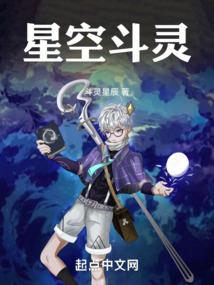 圣痕origin