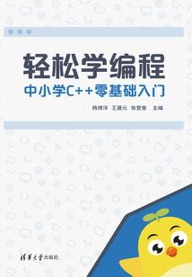 影之成就