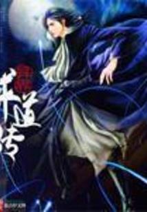 超级拷贝大师