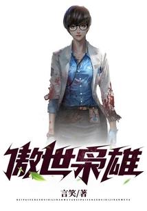 修仙：我的外门生涯
